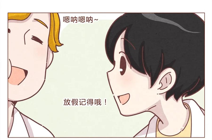 喂，看见耳朵啦 - 190话 阿淼有特殊的撩妹技能！ - 第4张图