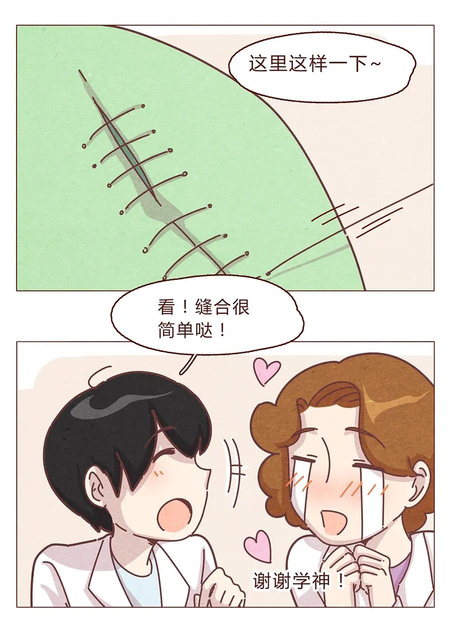 喂，看见耳朵啦 - 191话 大树不是变态！ - 第8张图