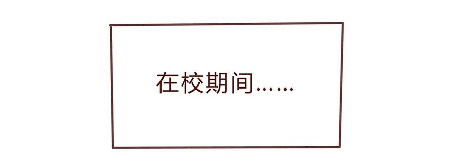 喂，看见耳朵啦 - 191话 大树不是变态！ - 第2张图