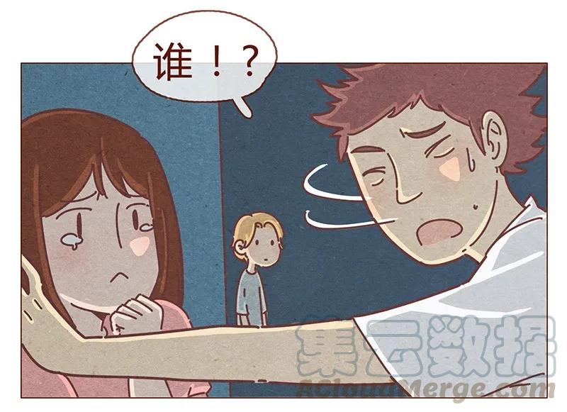 喂，看见耳朵啦 - 193话 代表和谐社会！惩罚你！ - 第9张图