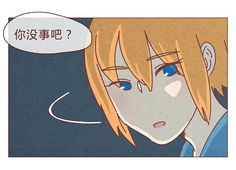 喂，看见耳朵啦 - 193话 代表和谐社会！惩罚你！ - 第19张图