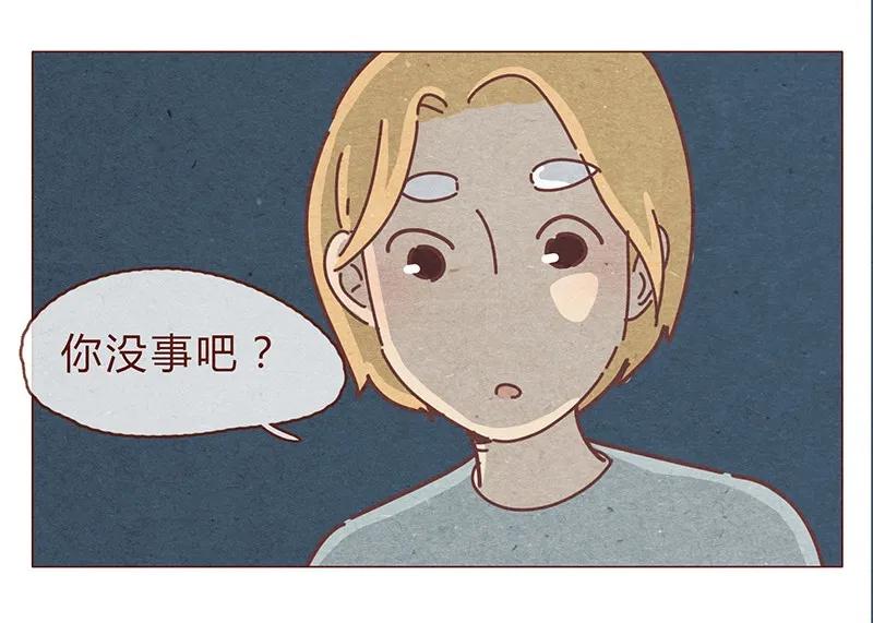 喂，看见耳朵啦 - 193话 代表和谐社会！惩罚你！ - 第23张图