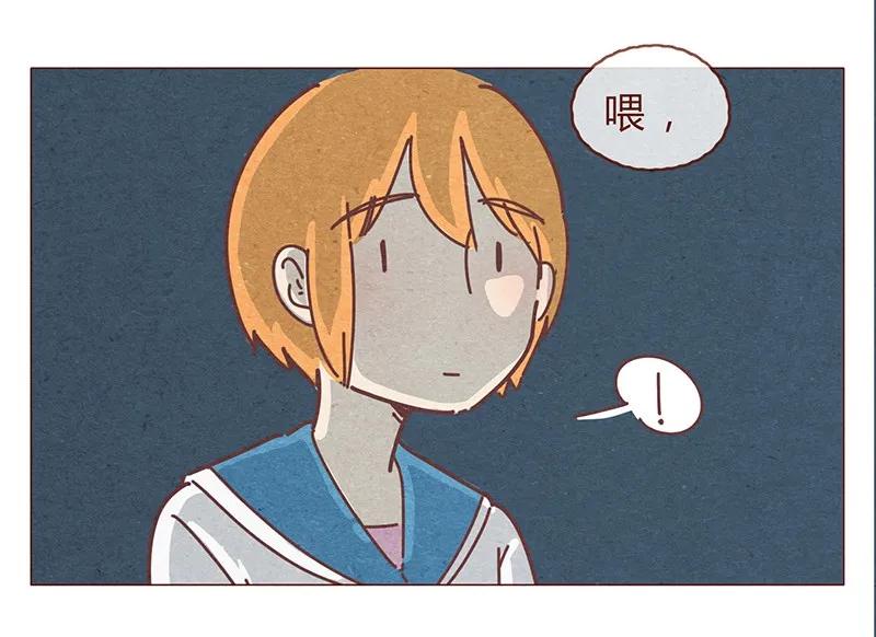 喂，看见耳朵啦 - 193话 代表和谐社会！惩罚你！ - 第22张图