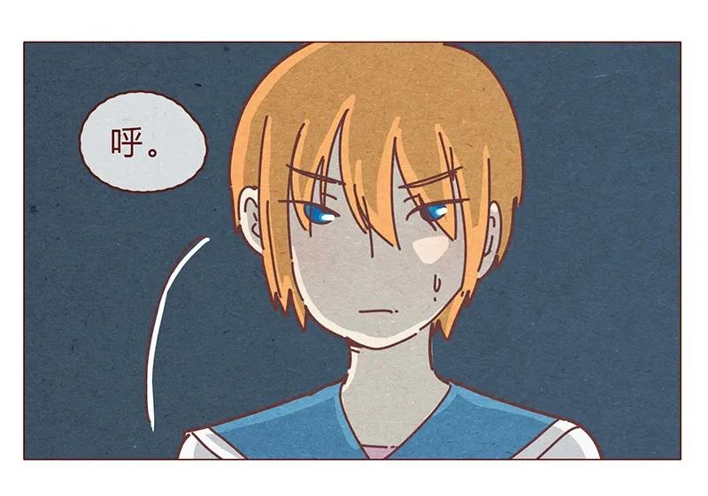 喂，看见耳朵啦 - 193话 代表和谐社会！惩罚你！ - 第18张图