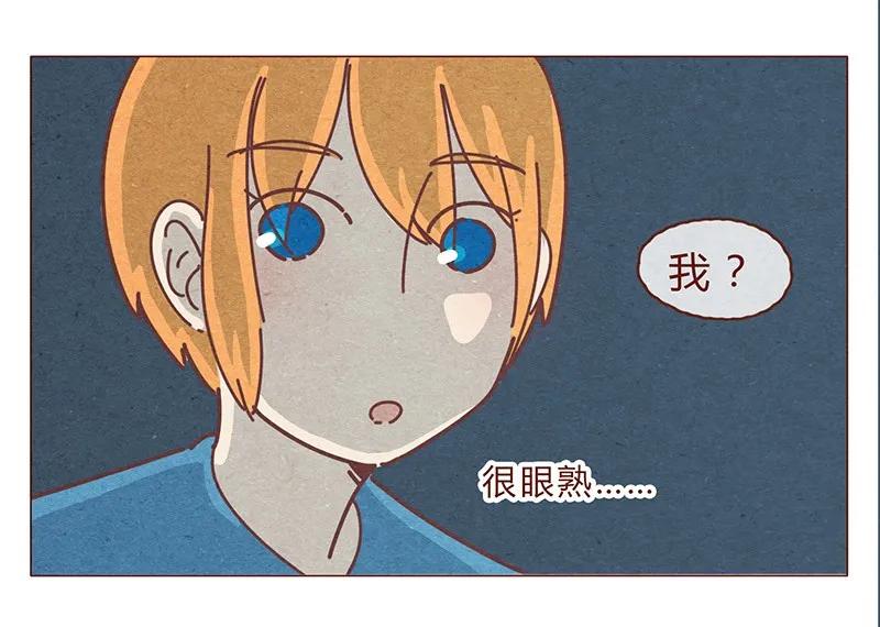 喂，看见耳朵啦 - 193话 代表和谐社会！惩罚你！ - 第24张图