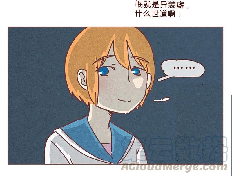 喂，看见耳朵啦 - 193话 代表和谐社会！惩罚你！ - 第21张图