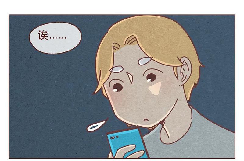 喂，看见耳朵啦 - 193话 代表和谐社会！惩罚你！ - 第2张图