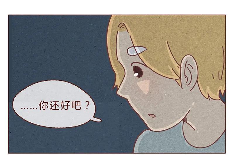 喂，看见耳朵啦 - 194话 谁都不是异类！ - 第4张图