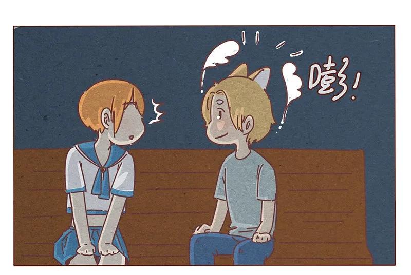 喂，看见耳朵啦 - 194话 谁都不是异类！ - 第12张图