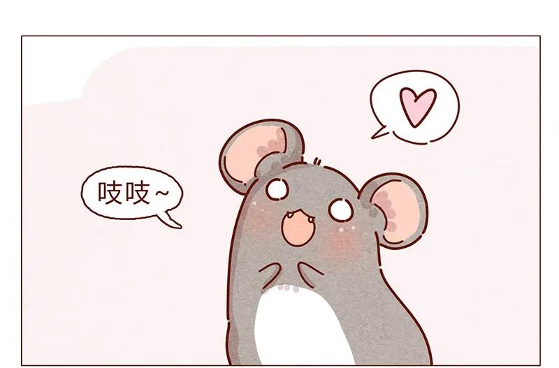 喂，看见耳朵啦 - 195话 天选之子真的不是你 - 第3张图