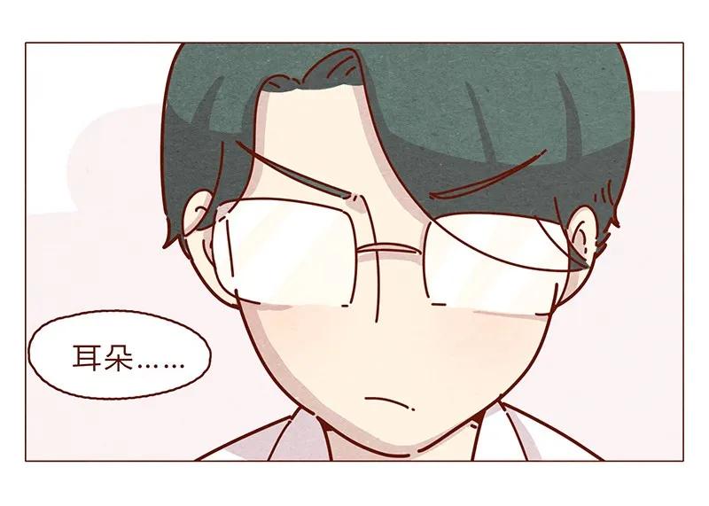 喂，看见耳朵啦 - 195话 天选之子真的不是你 - 第2张图