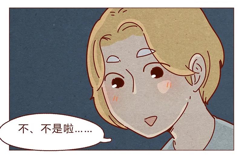 喂，看见耳朵啦 - 195话 天选之子真的不是你 - 第15张图