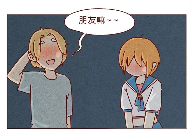 喂，看见耳朵啦 - 195话 天选之子真的不是你 - 第16张图