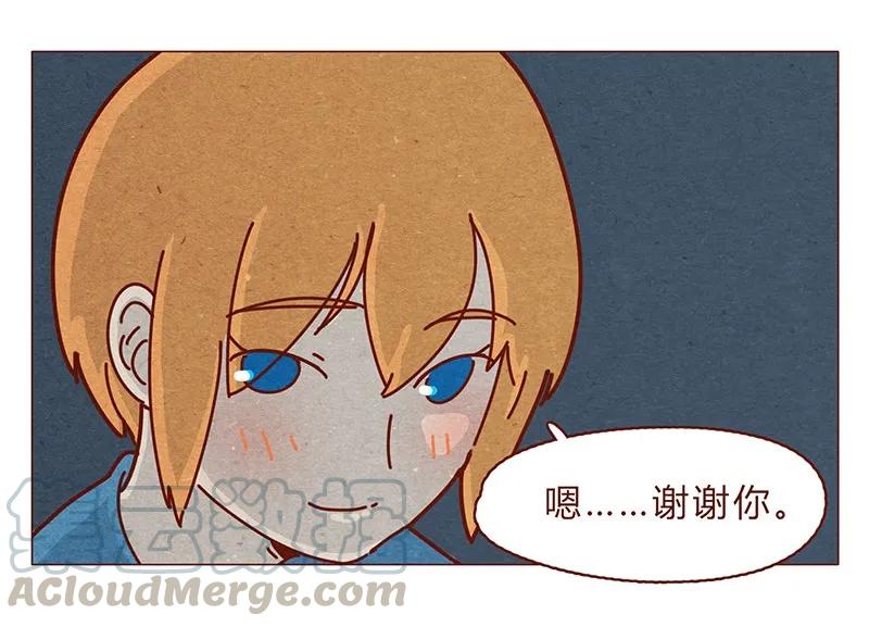 喂，看见耳朵啦 - 195话 天选之子真的不是你 - 第17张图