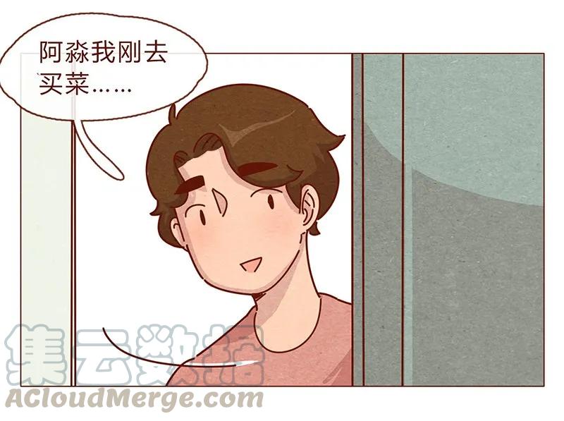 喂，看见耳朵啦 - 196话 你有别的猫！ - 第5张图