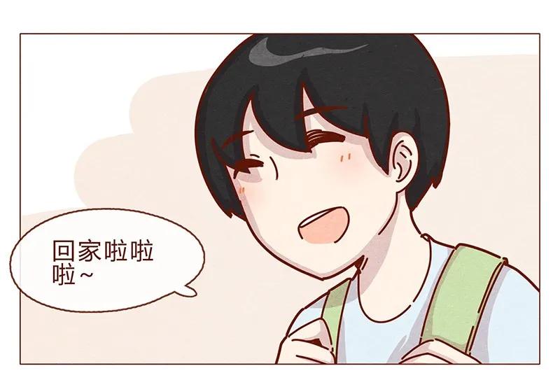 喂，看见耳朵啦 - 196话 你有别的猫！ - 第2张图