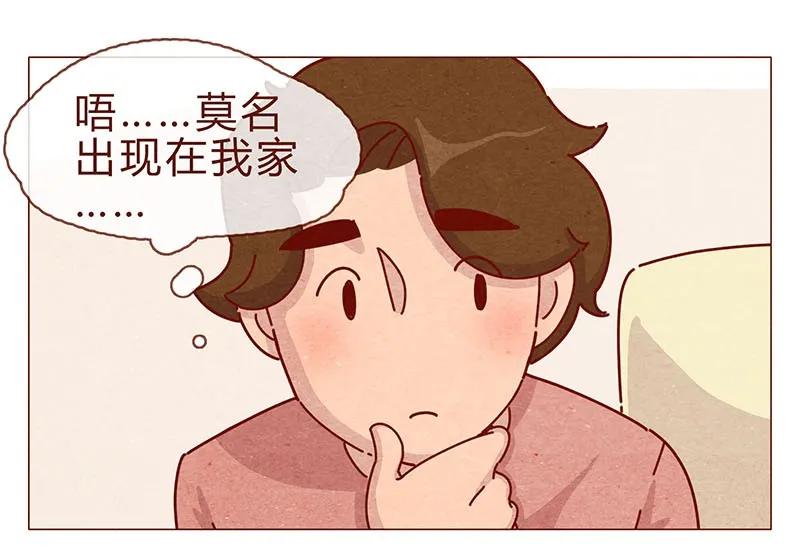 喂，看见耳朵啦 - 197话 你举着个胖次做什么 - 第2张图