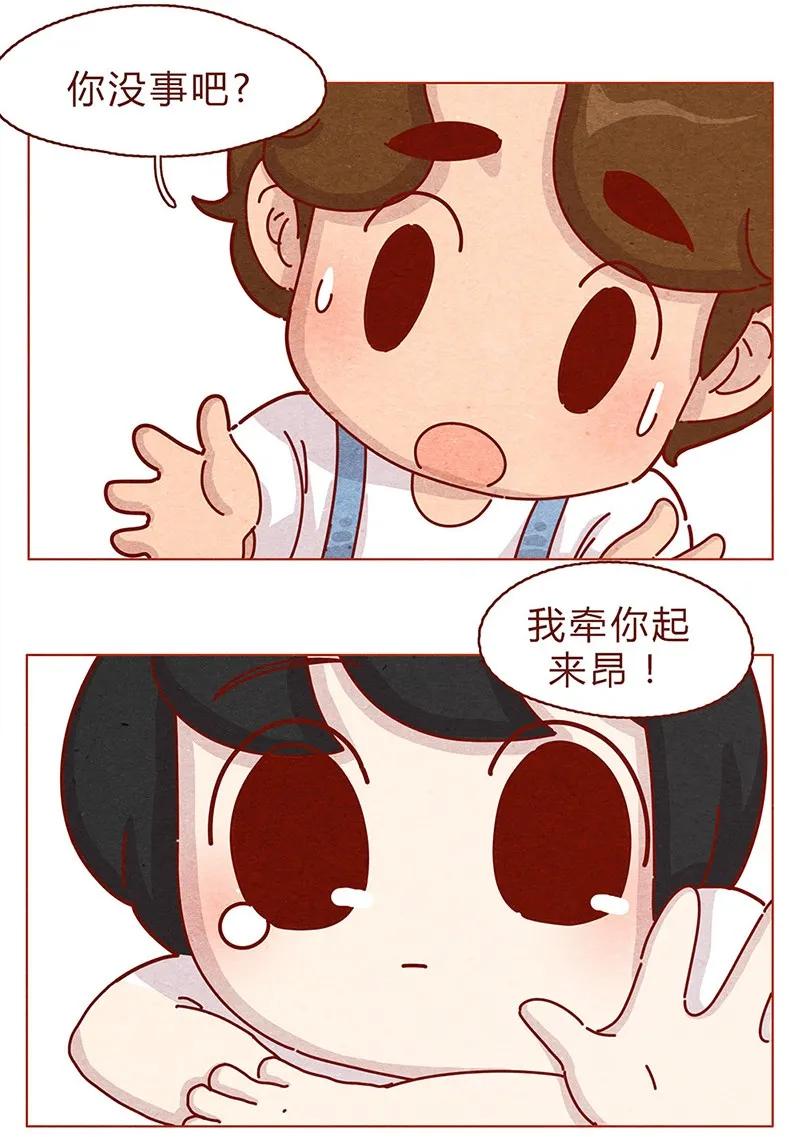 喂，看见耳朵啦 - 199话 耳朵幼稚园 - 第6张图