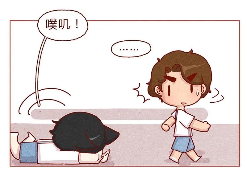 喂，看见耳朵啦 - 199话 耳朵幼稚园 - 第8张图