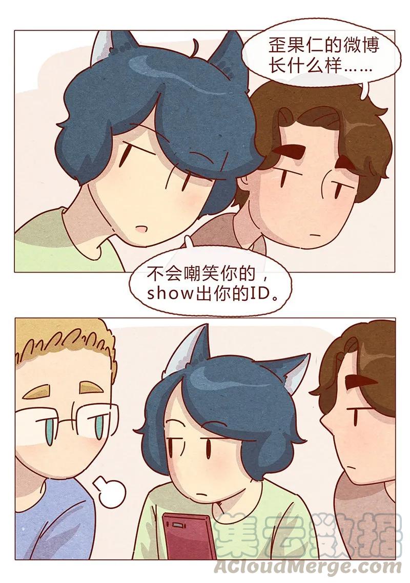 喂，看见耳朵啦 - 200话 伊万的微博 - 第9张图