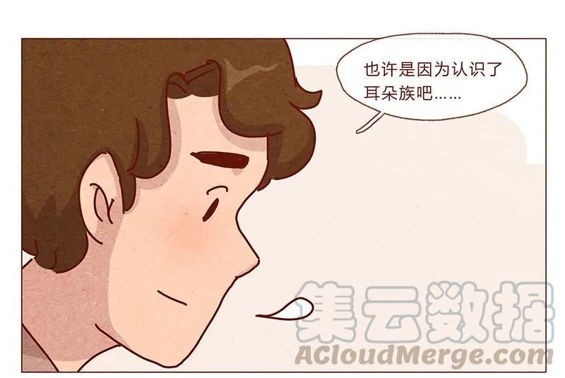 喂，看见耳朵啦 - 201话 领养比买难！ - 第13张图