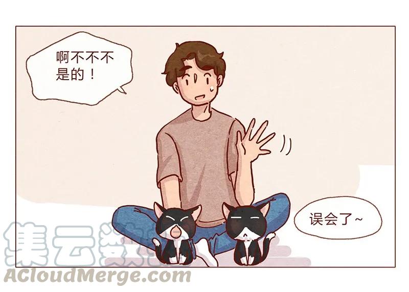 喂，看见耳朵啦 - 201话 领养比买难！ - 第3张图