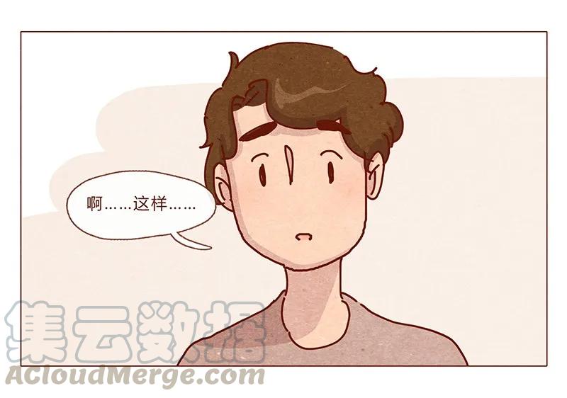 喂，看见耳朵啦 - 201话 领养比买难！ - 第9张图