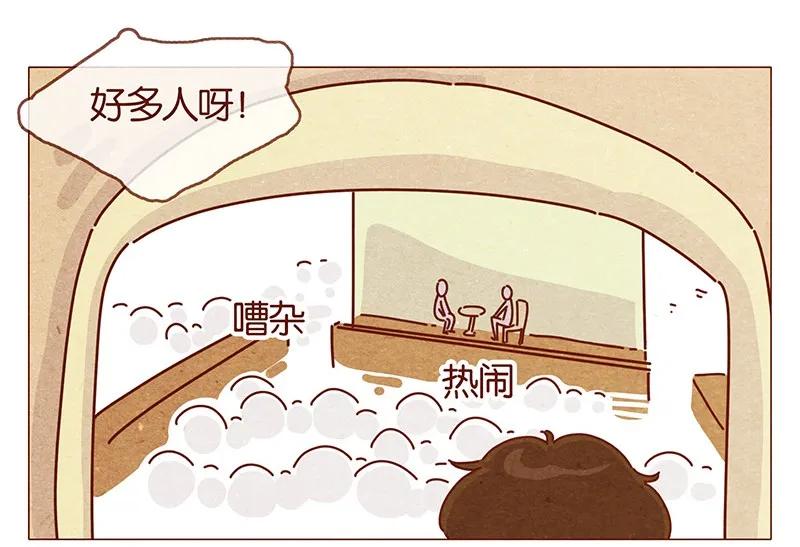 喂，看见耳朵啦 - 202话 领养日好玩吗？ - 第2张图