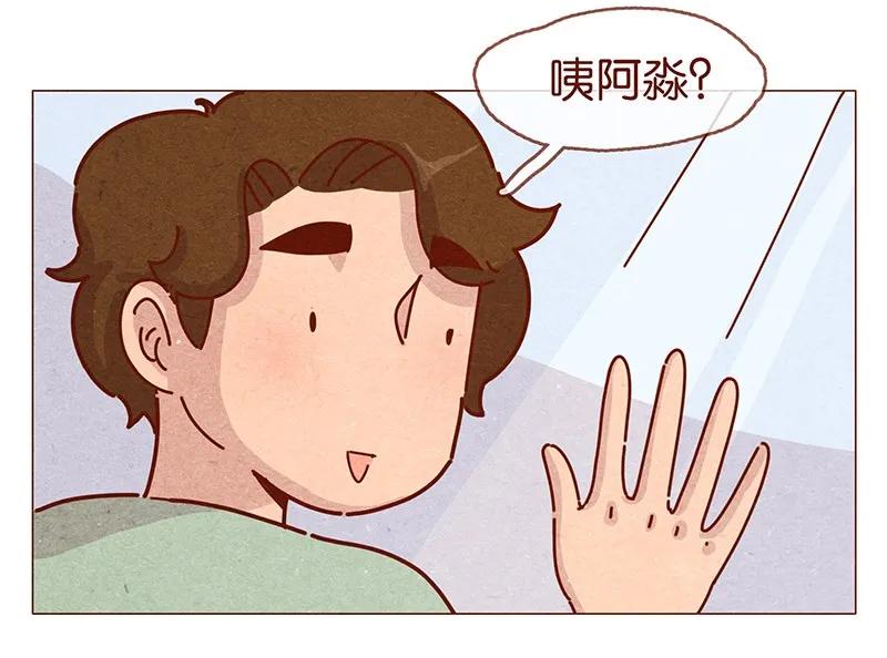 喂，看见耳朵啦 - 202话 领养日好玩吗？ - 第8张图