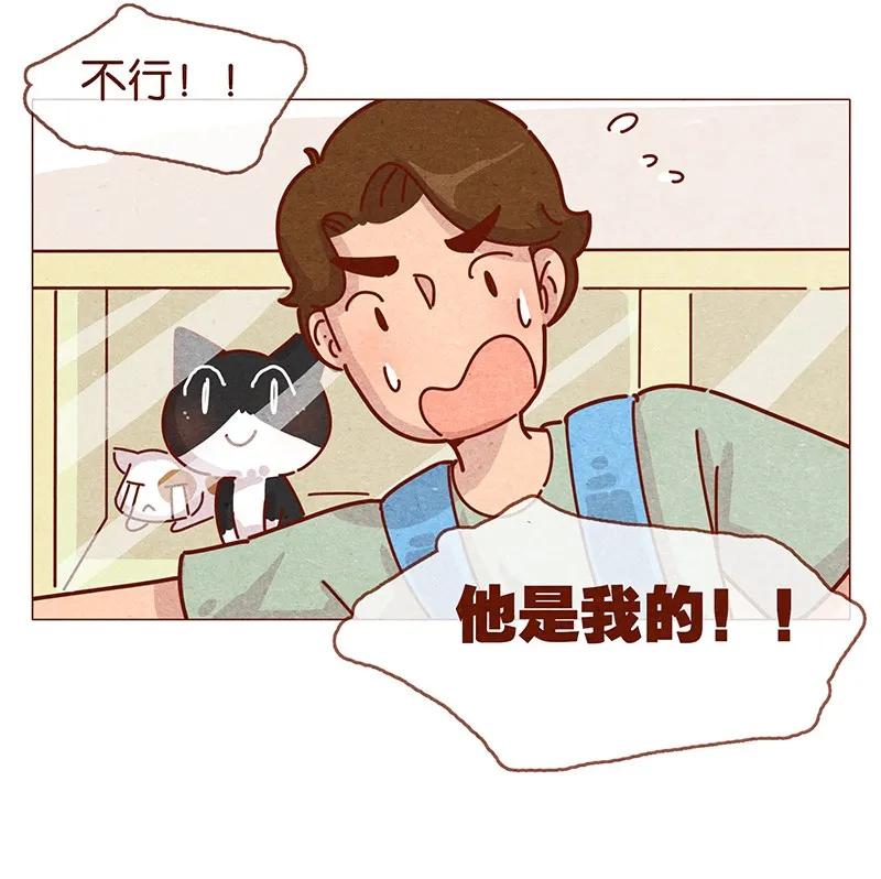 喂，看见耳朵啦 - 202话 领养日好玩吗？ - 第12张图