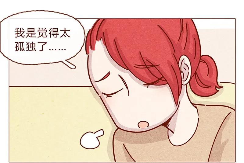 喂，看见耳朵啦 - 203话 遇到命中注定的猫猫 - 第2张图