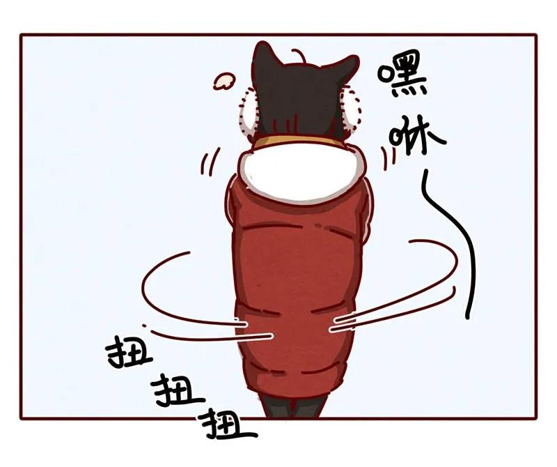 喂，看见耳朵啦 - 204话 送你一颗大心心 - 第14张图