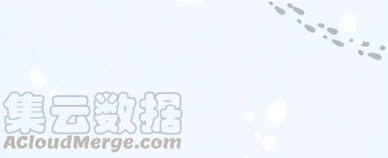 喂，看见耳朵啦 - 204话 送你一颗大心心 - 第21张图