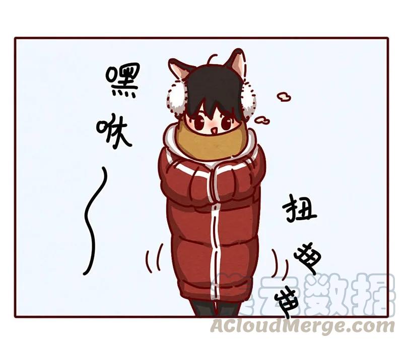 喂，看见耳朵啦 - 204话 送你一颗大心心 - 第13张图