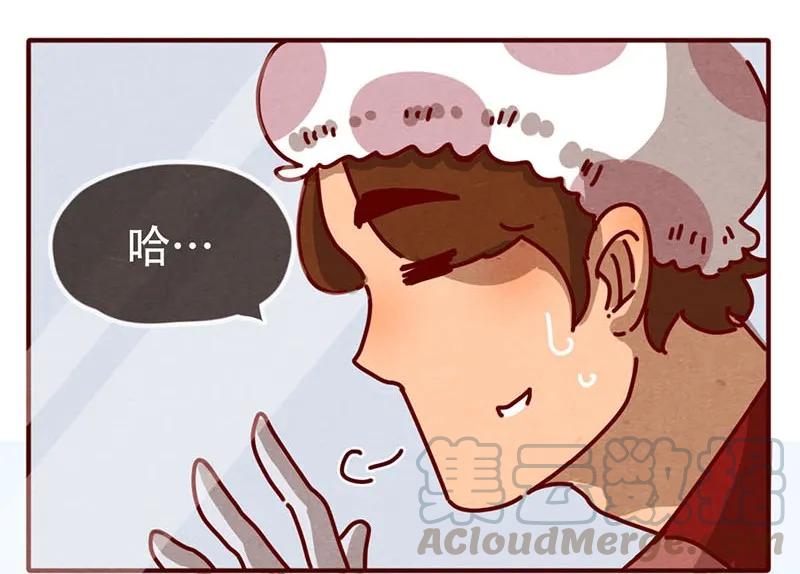 喂，看见耳朵啦 - 204话 送你一颗大心心 - 第17张图