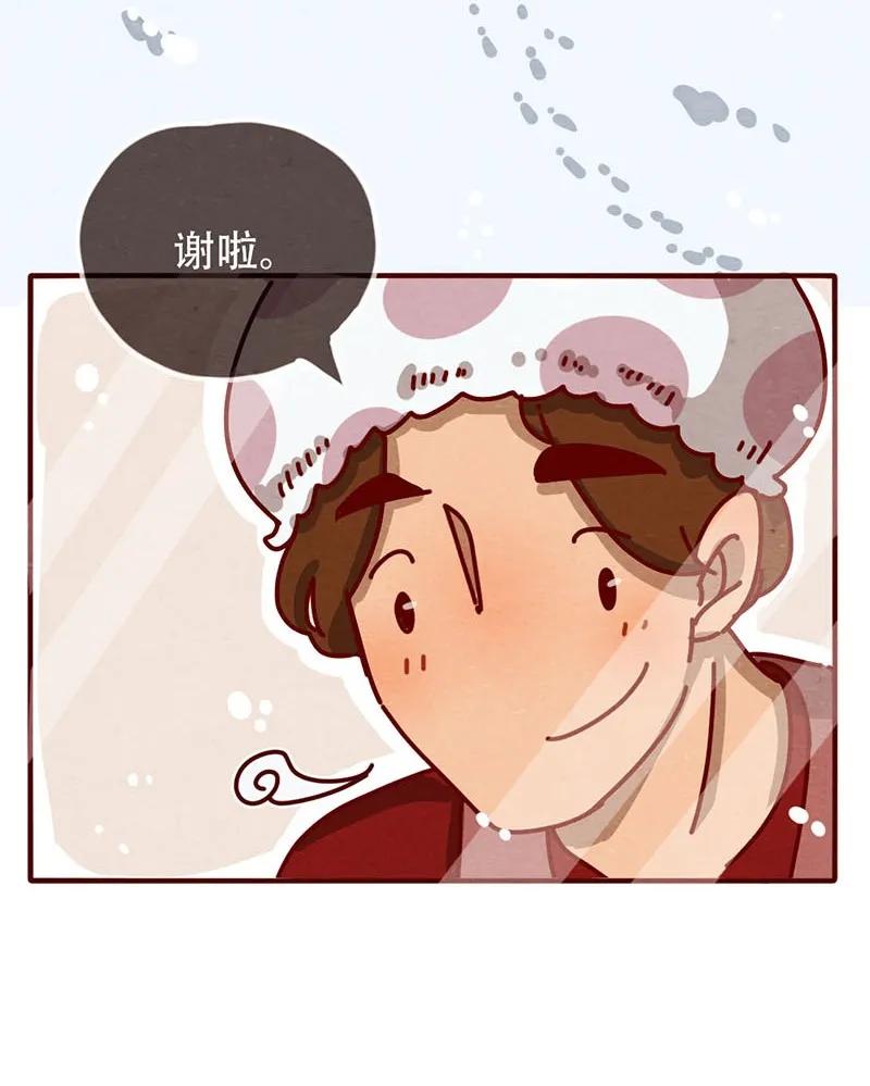 喂，看见耳朵啦 - 204话 送你一颗大心心 - 第11张图