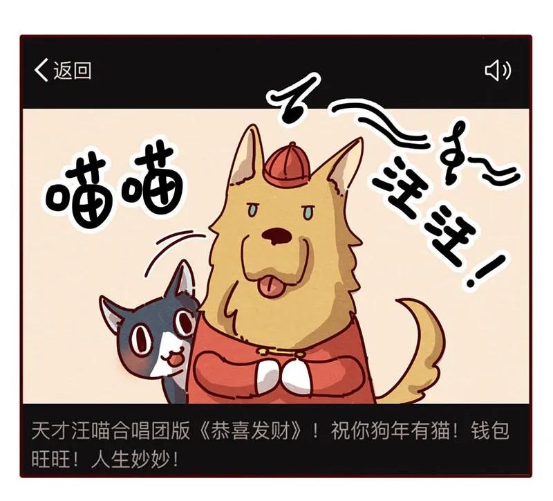 喂，看见耳朵啦 - 205话 知名宠物博主的养成办法 - 第4张图