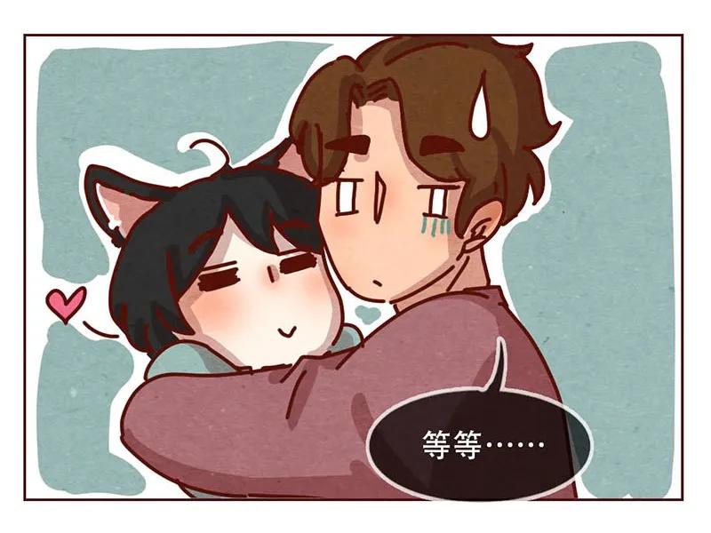 喂，看见耳朵啦 - 206话 谁的后裔？ - 第16张图