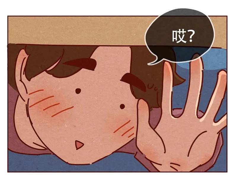 喂，看见耳朵啦 - 206话 谁的后裔？ - 第10张图