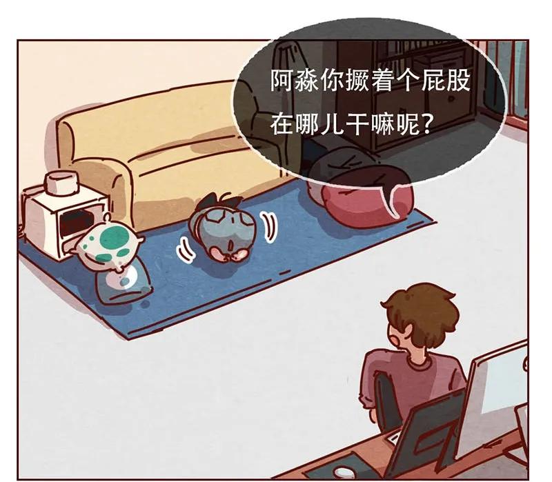 喂，看见耳朵啦 - 206话 谁的后裔？ - 第4张图