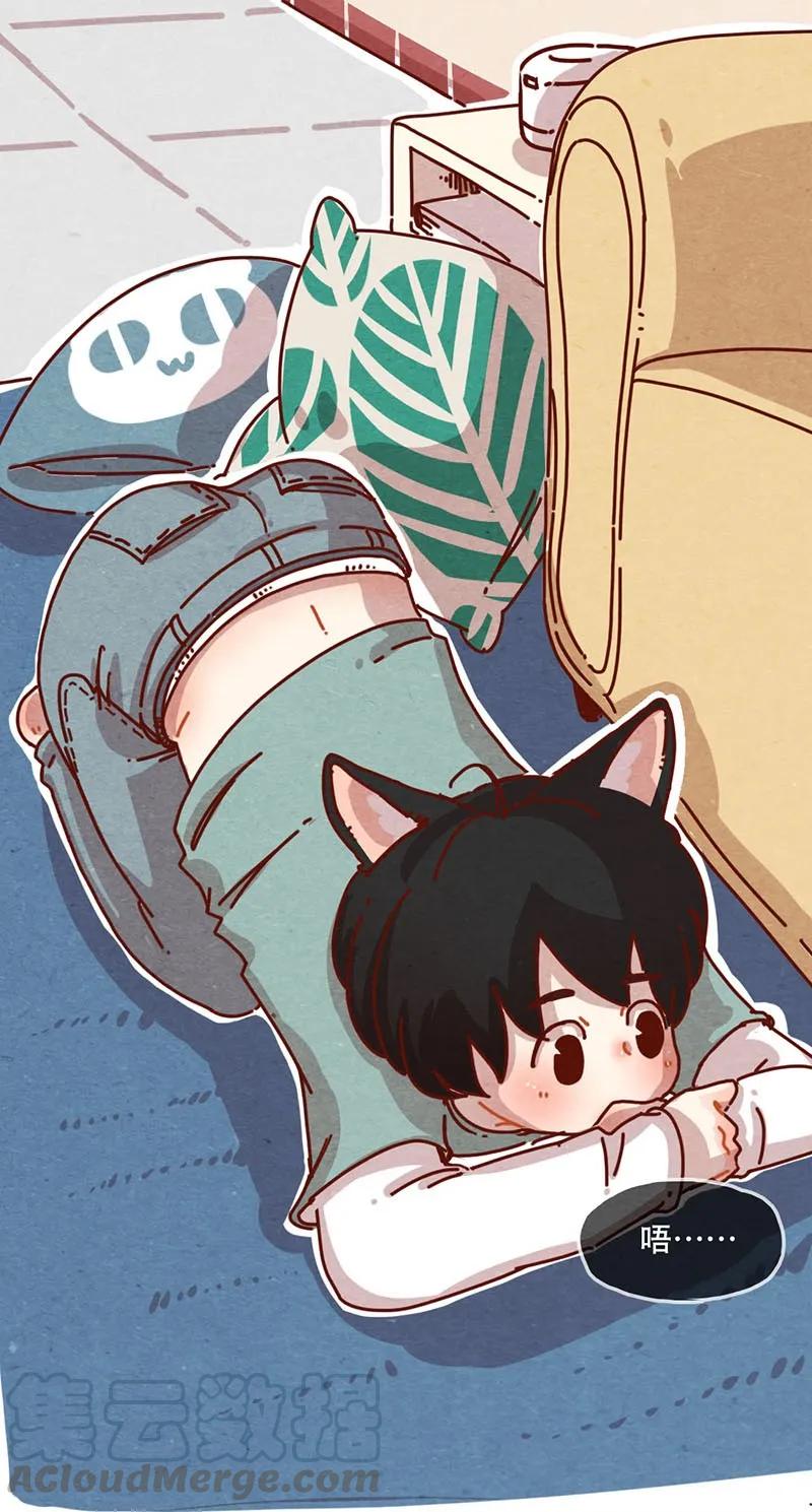 喂，看见耳朵啦 - 206话 谁的后裔？ - 第1张图