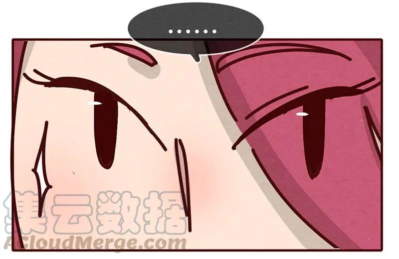 喂，看见耳朵啦 - 207话 谁的后裔？（下） - 第7张图