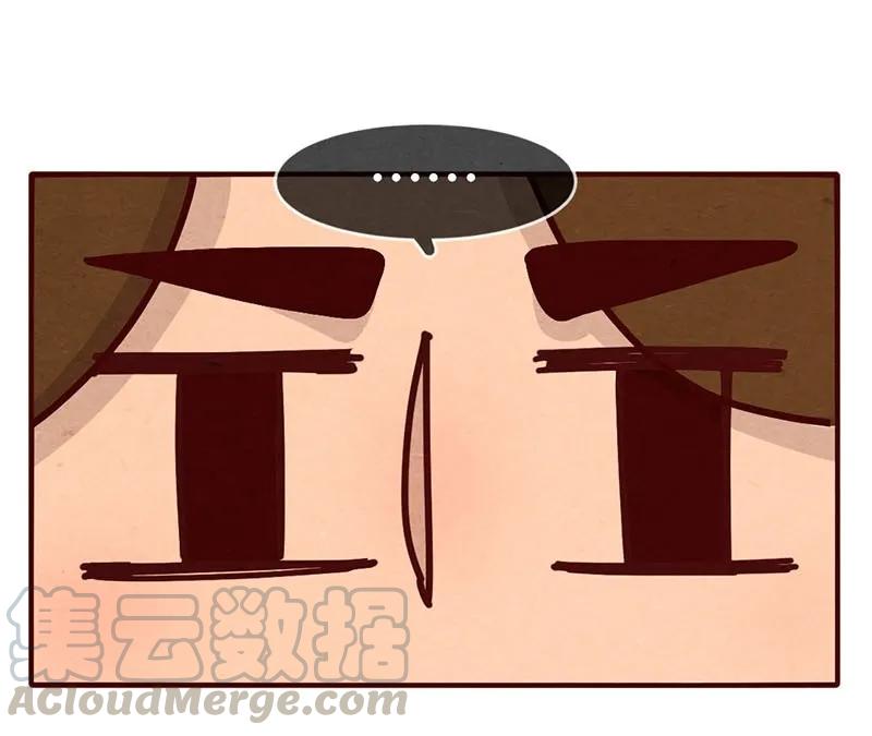 喂，看见耳朵啦 - 207话 谁的后裔？（下） - 第1张图