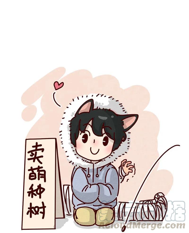 喂，看见耳朵啦 - 207话 谁的后裔？（下） - 第11张图