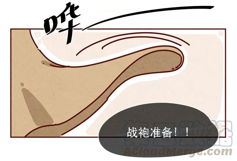 喂，看见耳朵啦 - 208话 出发！菜市场大冒险！ - 第5张图