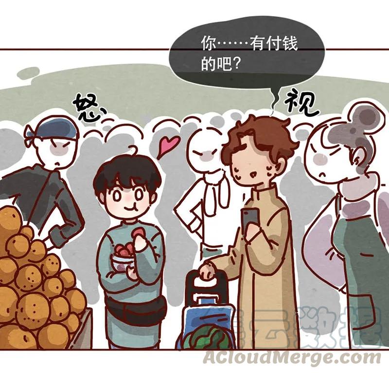 喂，看见耳朵啦 - 208话 出发！菜市场大冒险！ - 第13张图