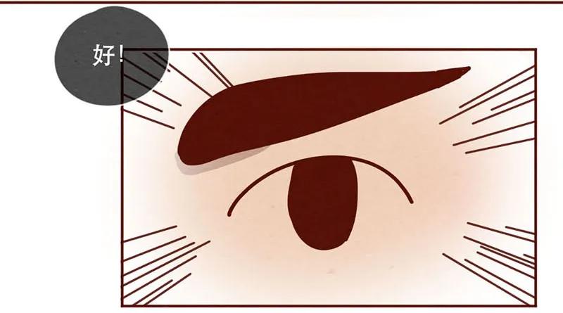 喂，看见耳朵啦 - 208话 出发！菜市场大冒险！ - 第4张图