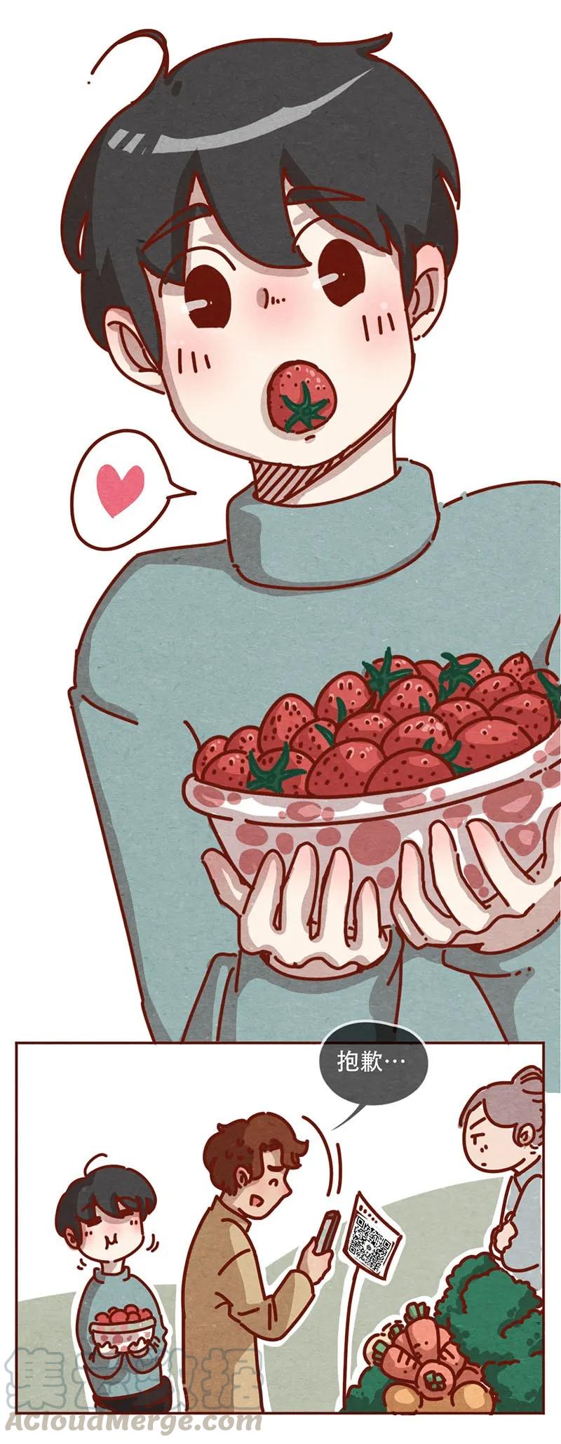 喂，看见耳朵啦 - 209话 菜市场卧虎藏龙！ - 第1张图