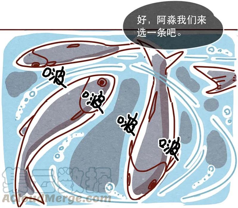 喂，看见耳朵啦 - 209话 菜市场卧虎藏龙！ - 第5张图