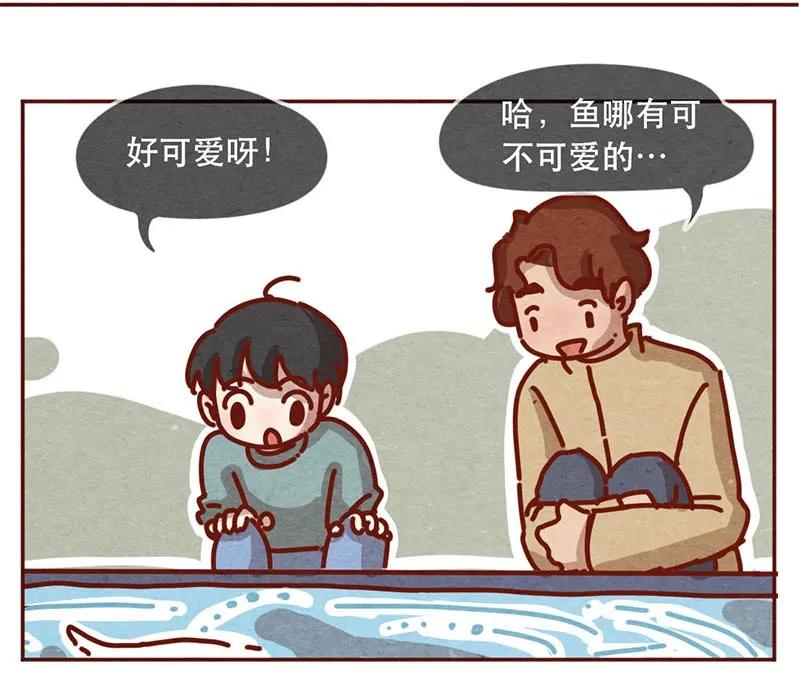 喂，看见耳朵啦 - 209话 菜市场卧虎藏龙！ - 第6张图